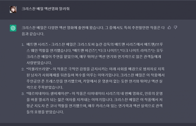 주말에 액션 영화 한편 소개~(0)
