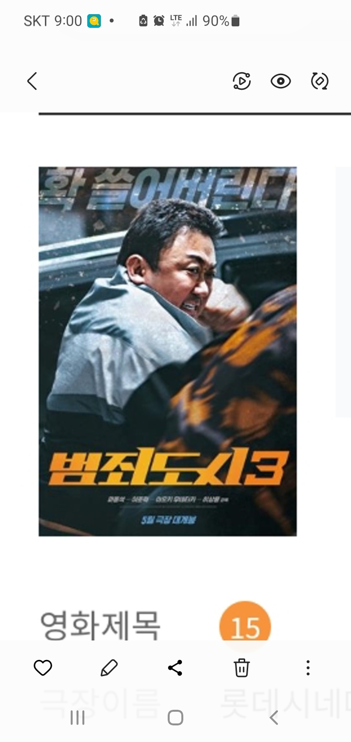 SKT멤버쉽~(0)