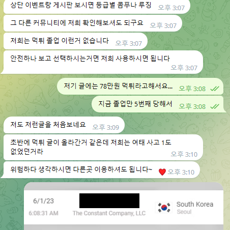 어제는 시간이 없어서 bj들 많이 못털었네요(0)
