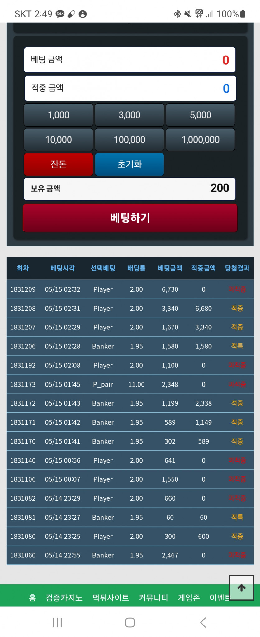 포깡은 욕심이였나..(0)