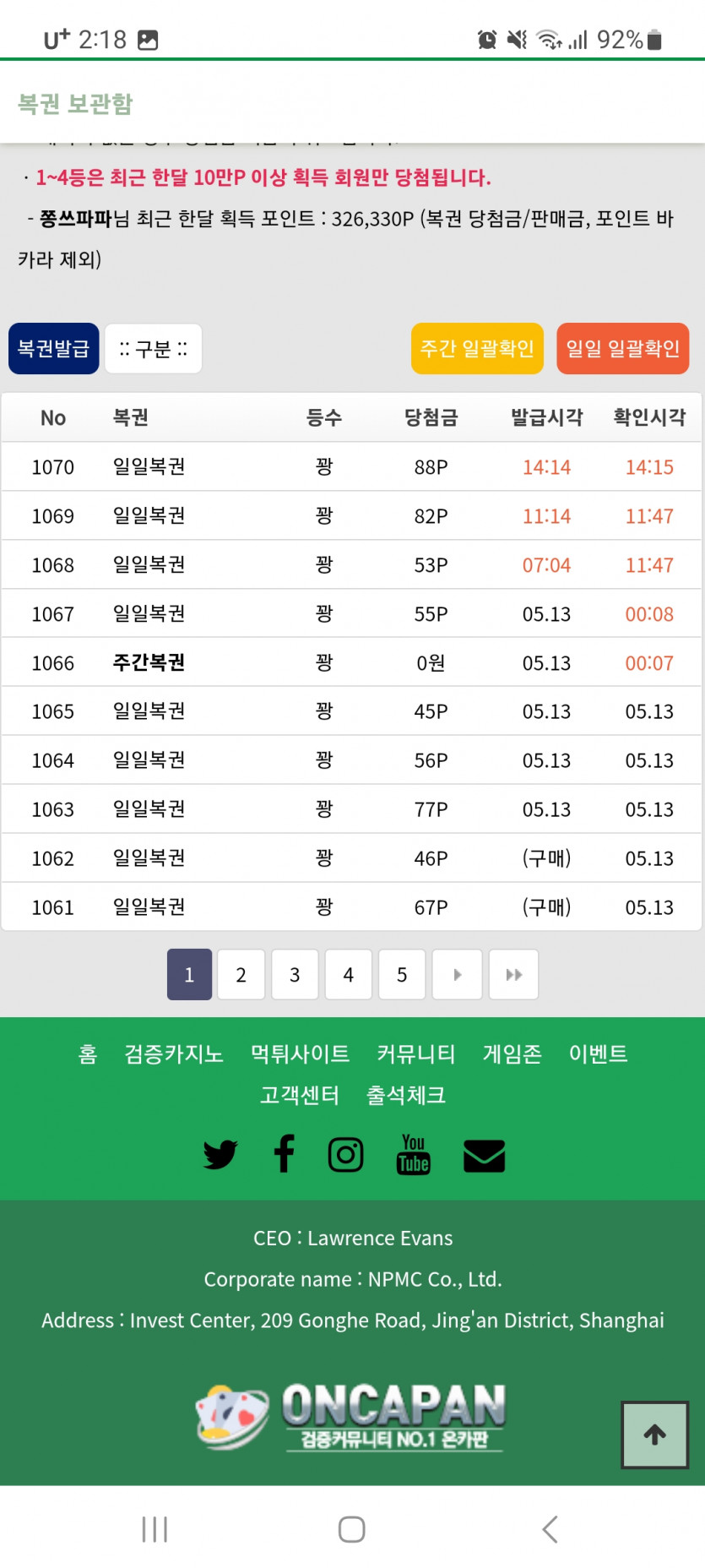 축 150연꽝 성공 ㅋ(0)