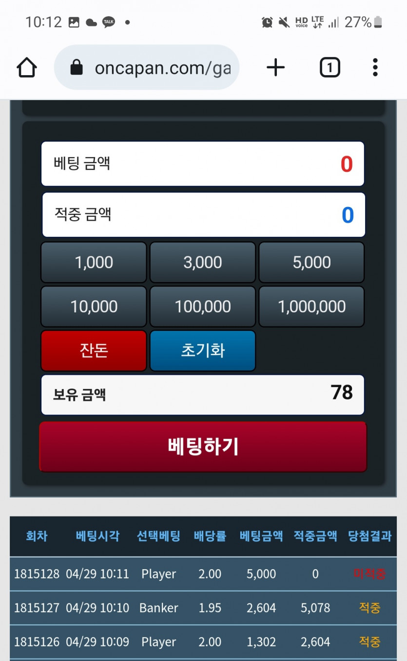 포바 너 너무하다?(1)