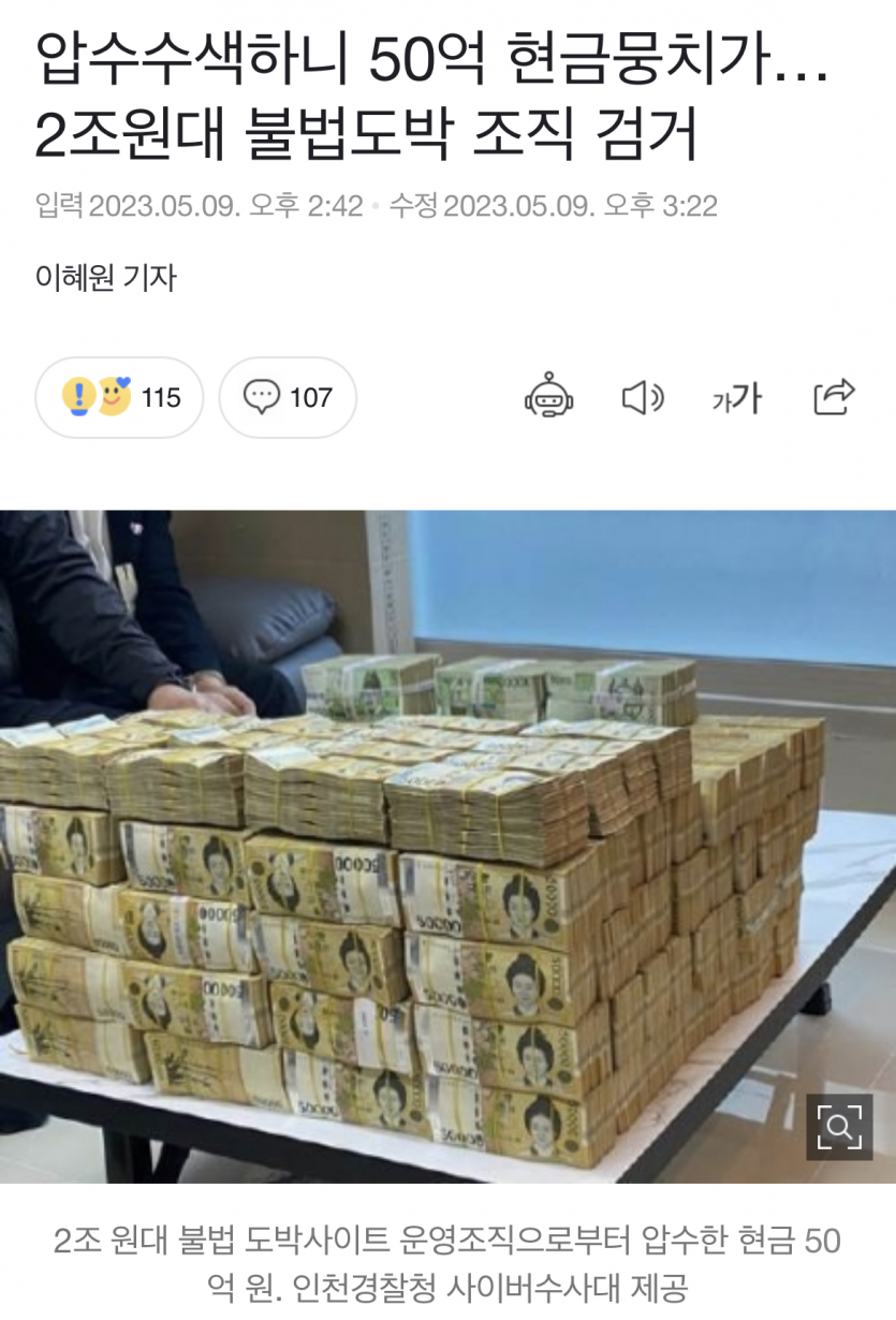 어디인지는 모르겠지만 한곳 크게 털렸나보네요(0)