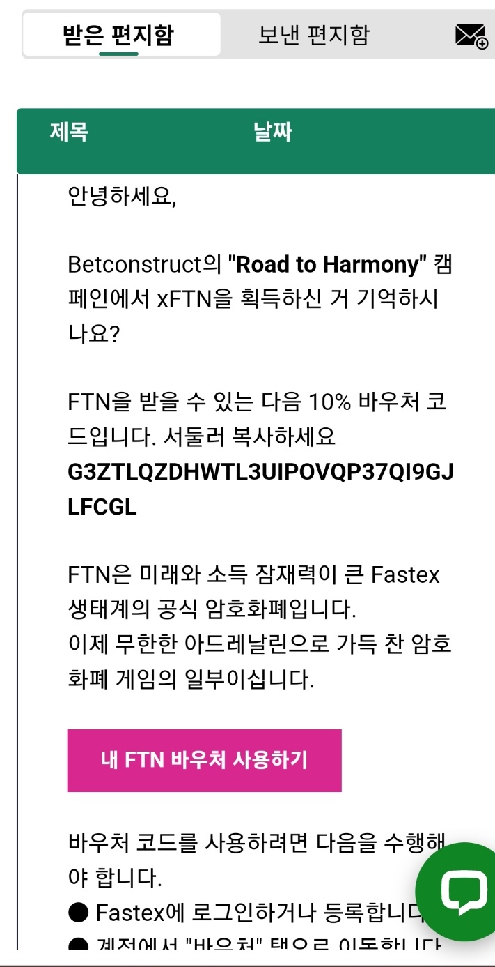 벳위즈(0)