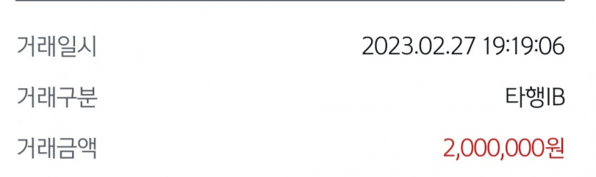 정말 감사합니다 주간복권 입금되었네요(0)