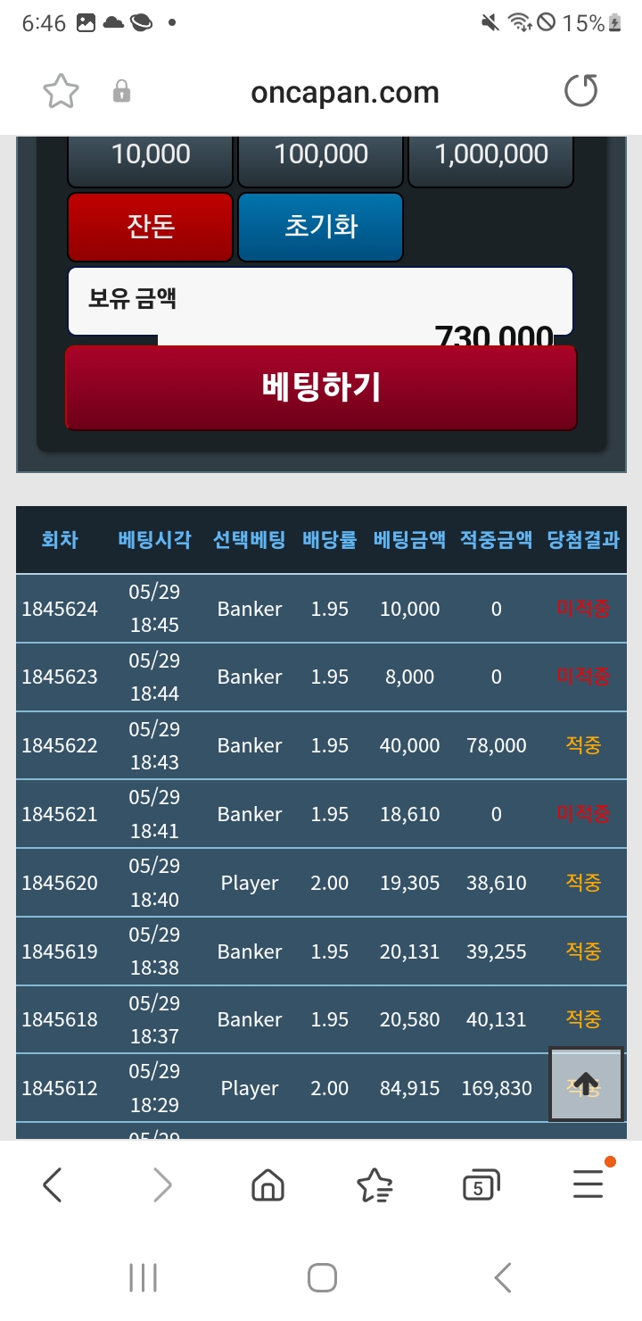 포바로는 이리 잘 되는데..(0)