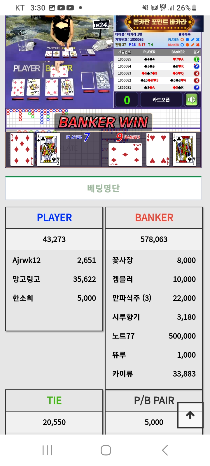 되는 집은 뭐가 있다 확실히~~!!!!(0)