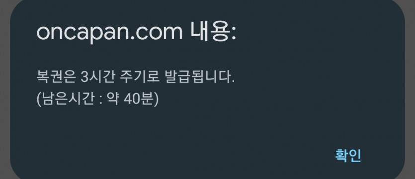 온카판 장점 하나 찾았슴다!!!(0)