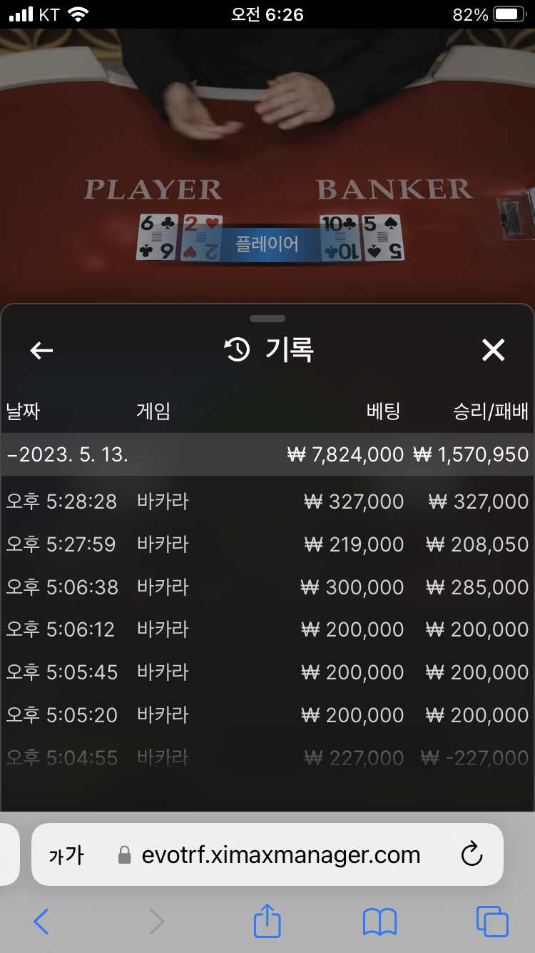어제 100만원 시작으로(1)