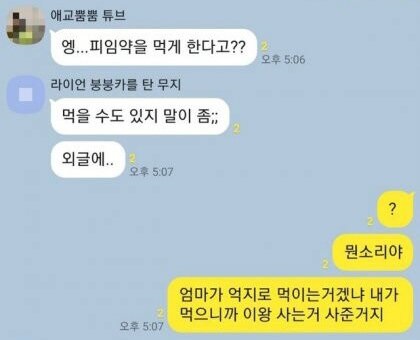 고전) 싱글벙글 여자 단톡방.jpg(1)