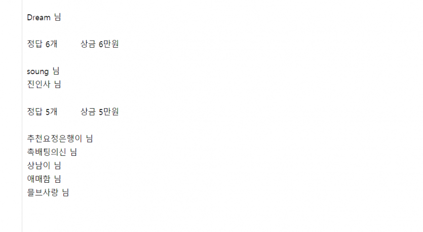 얀카 돌발 스포츠 이벤트 당첨 감사합니다.(0)