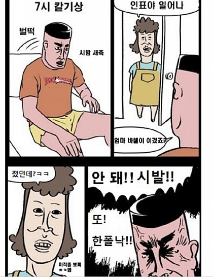 저는 과학자가 아닌가 싶습니다(0)