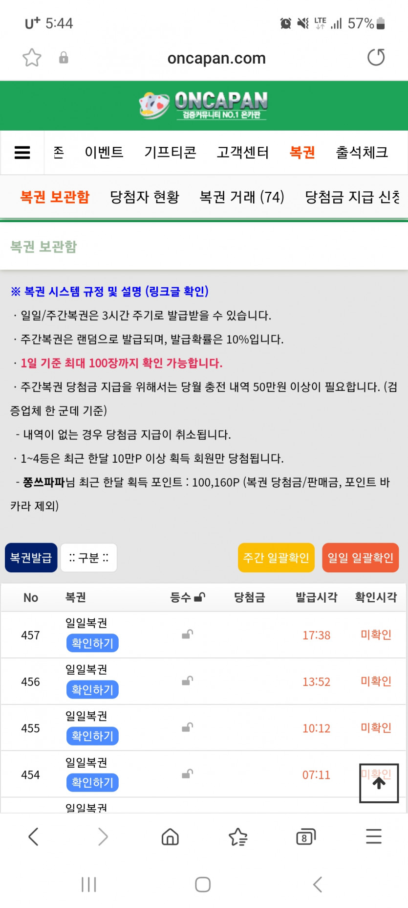 드뎌 10만 넘었음요(0)