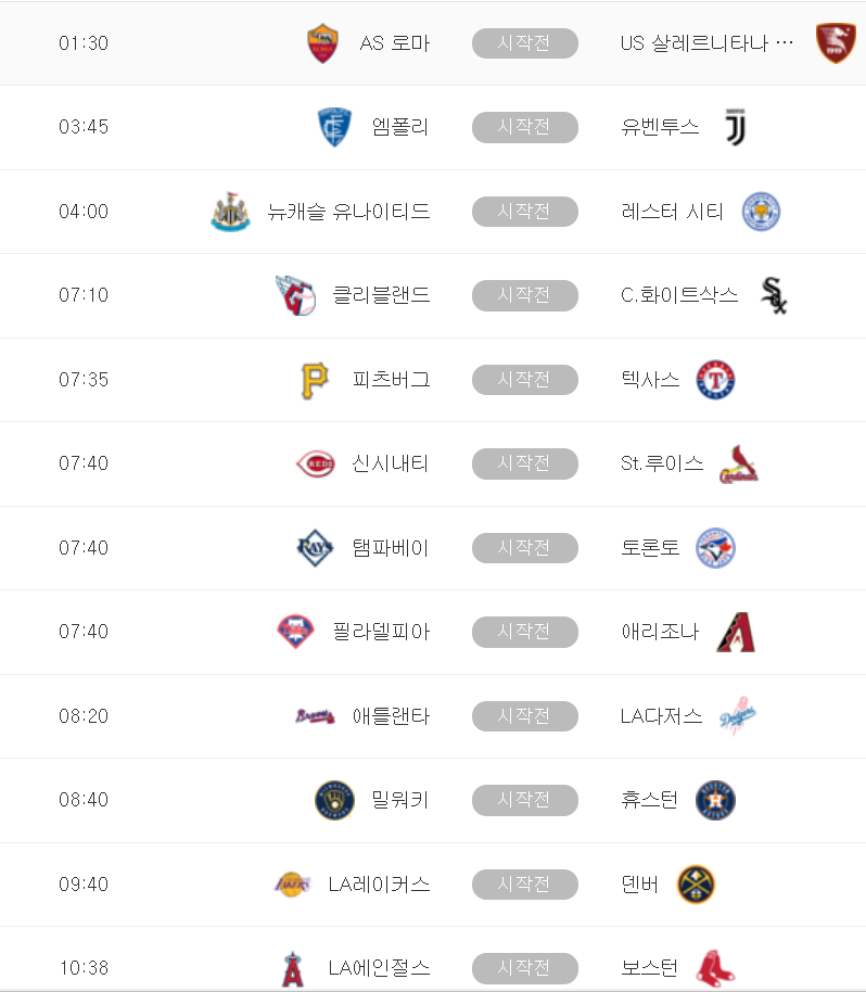 지금 걸뱅인데 유혹(0)