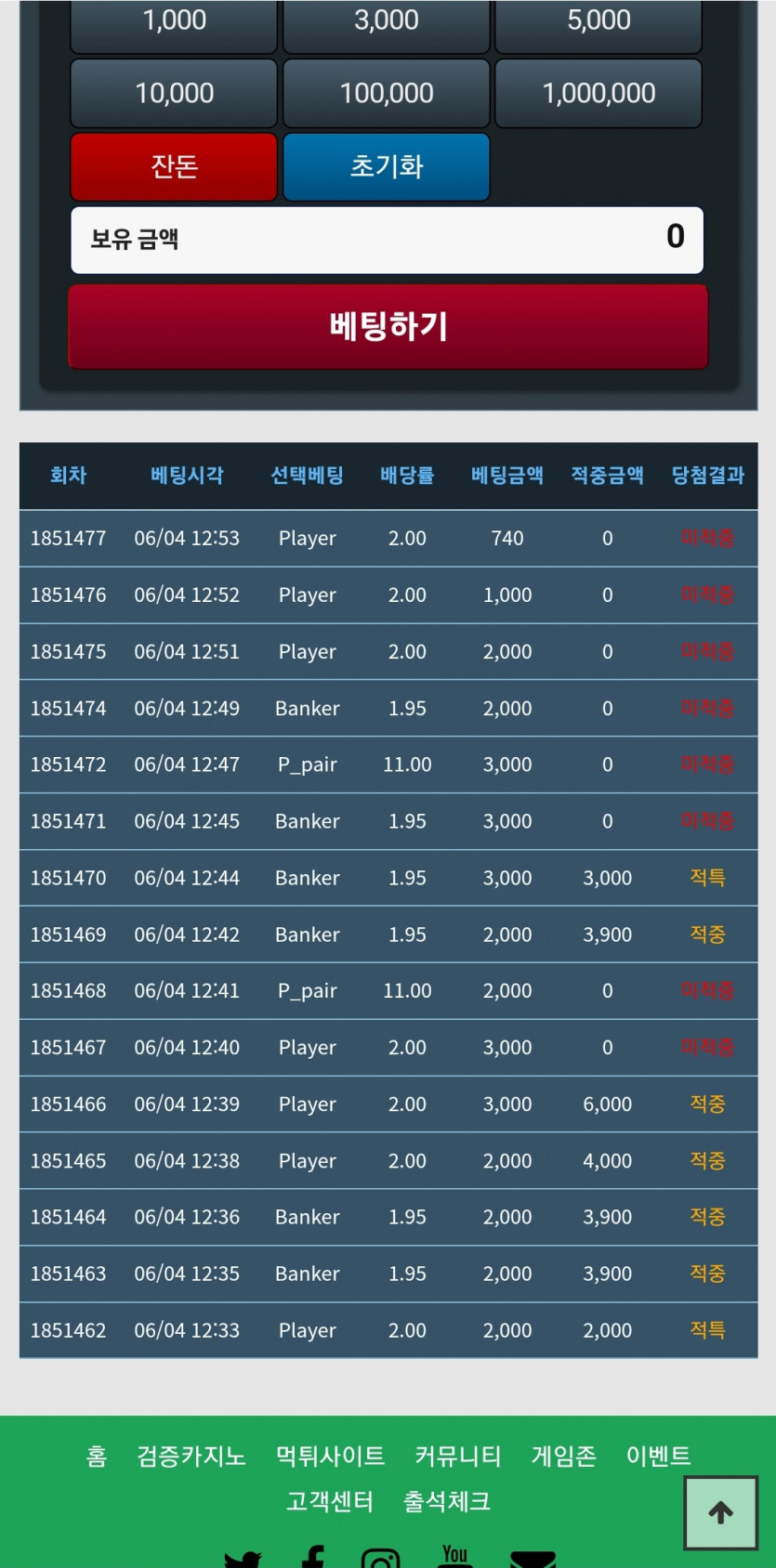 포바밀당...(0)