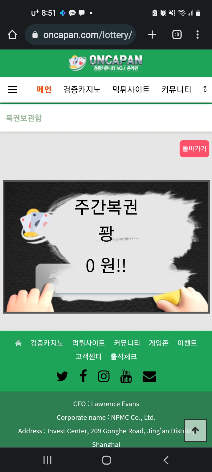 모든게 끝났네요.,.만사구찬음.*(0)