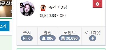 다짐했던 쥬라기2 중간점검(0)