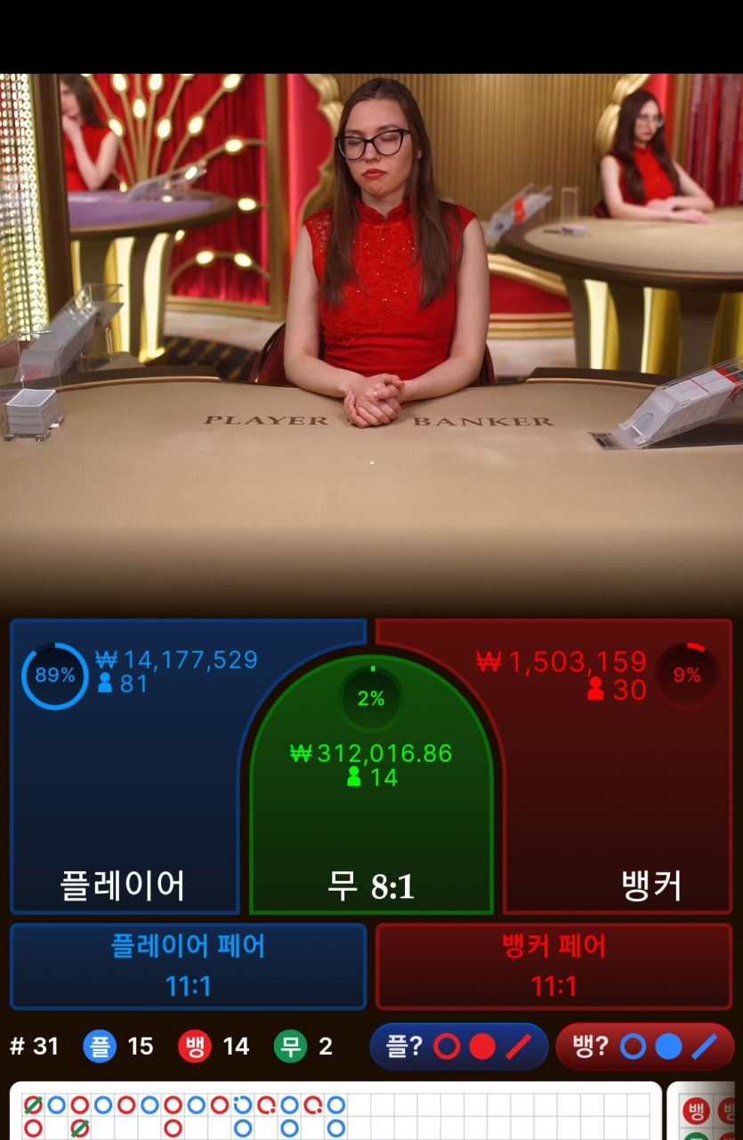 에볼 딜러진짜 욕나옵니다(0)