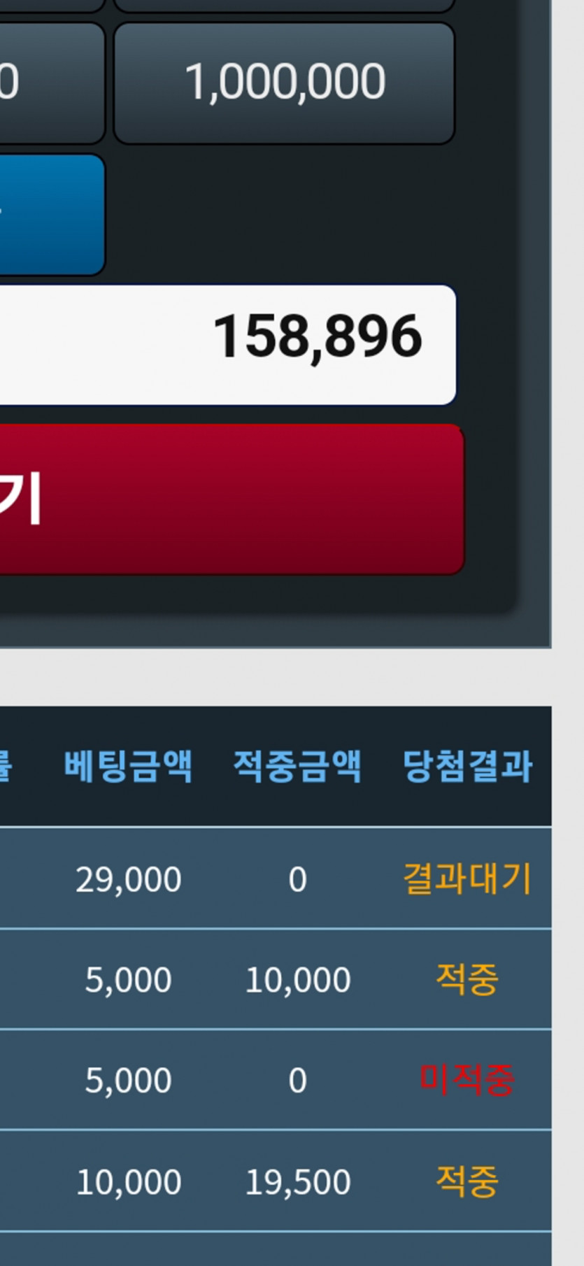 포바 오늘 포텐터지네요!!(0)