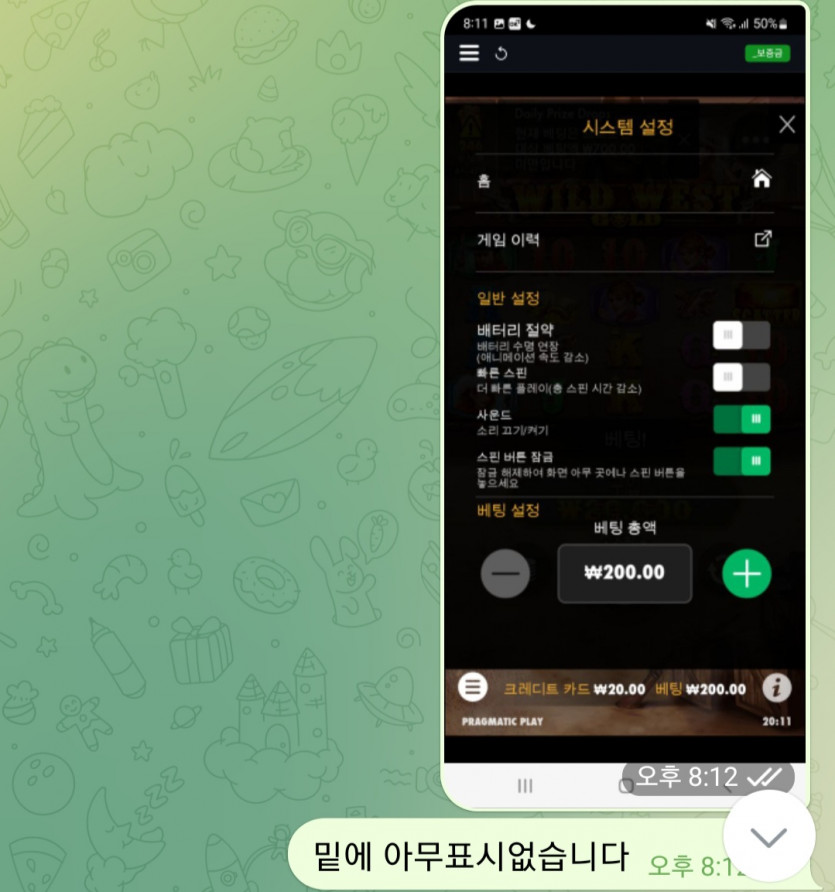 자게보던중 뱃위즈슬롯궁금해 하시는분들(1)