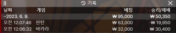 치킨쿱 결과(0)