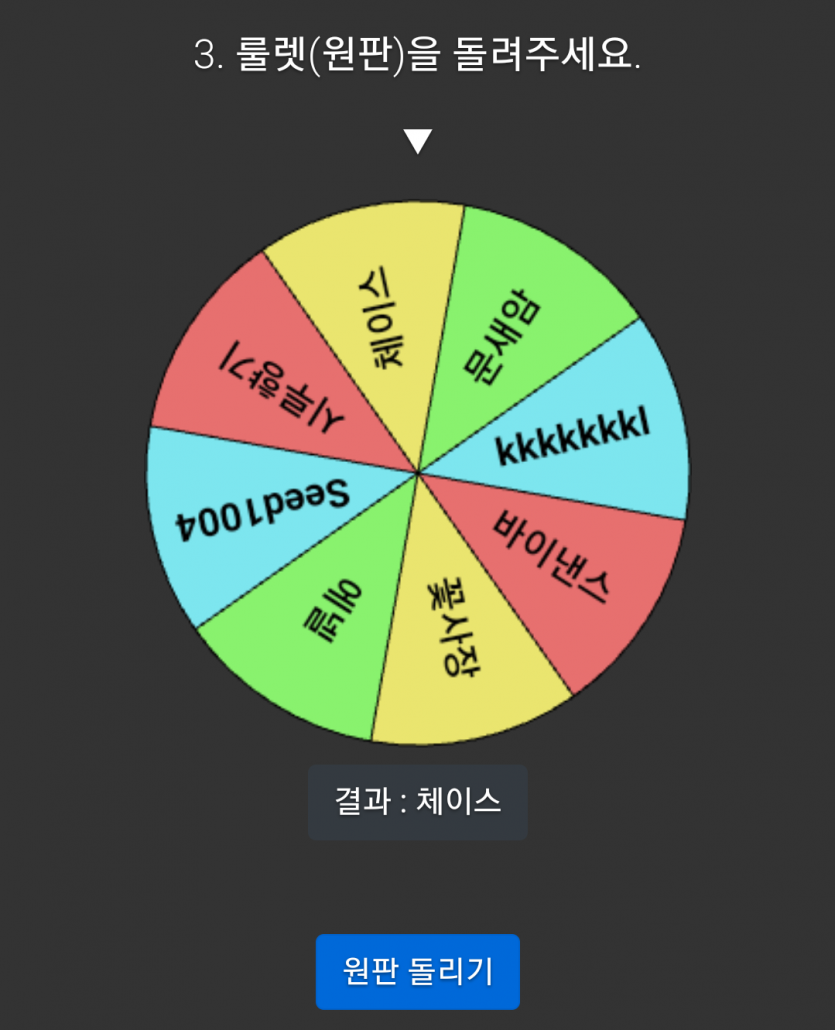 3만 릴레이 이벤트 당첨자(0)
