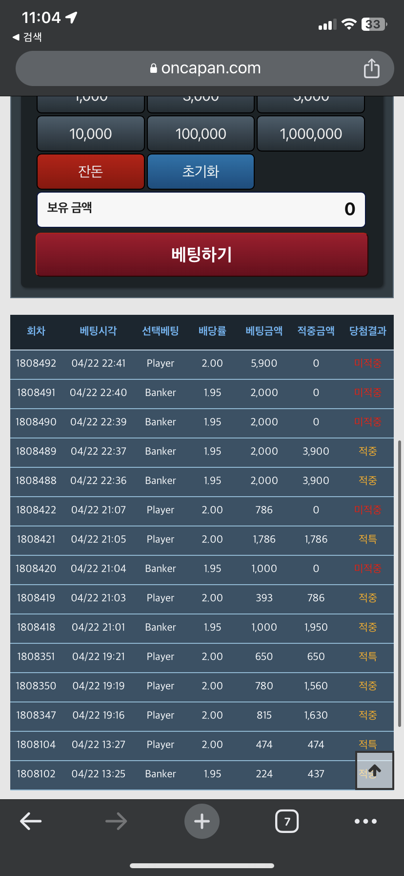 올인....(0)