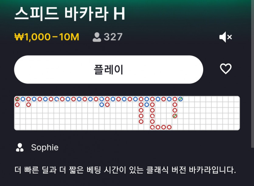 오늘 아침에 본거(0)