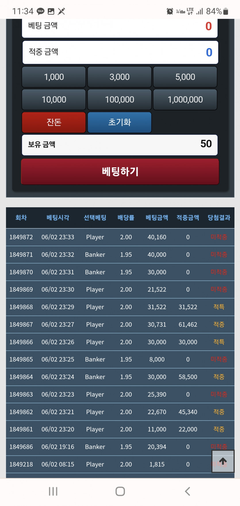ㅋㅋ포바(0)