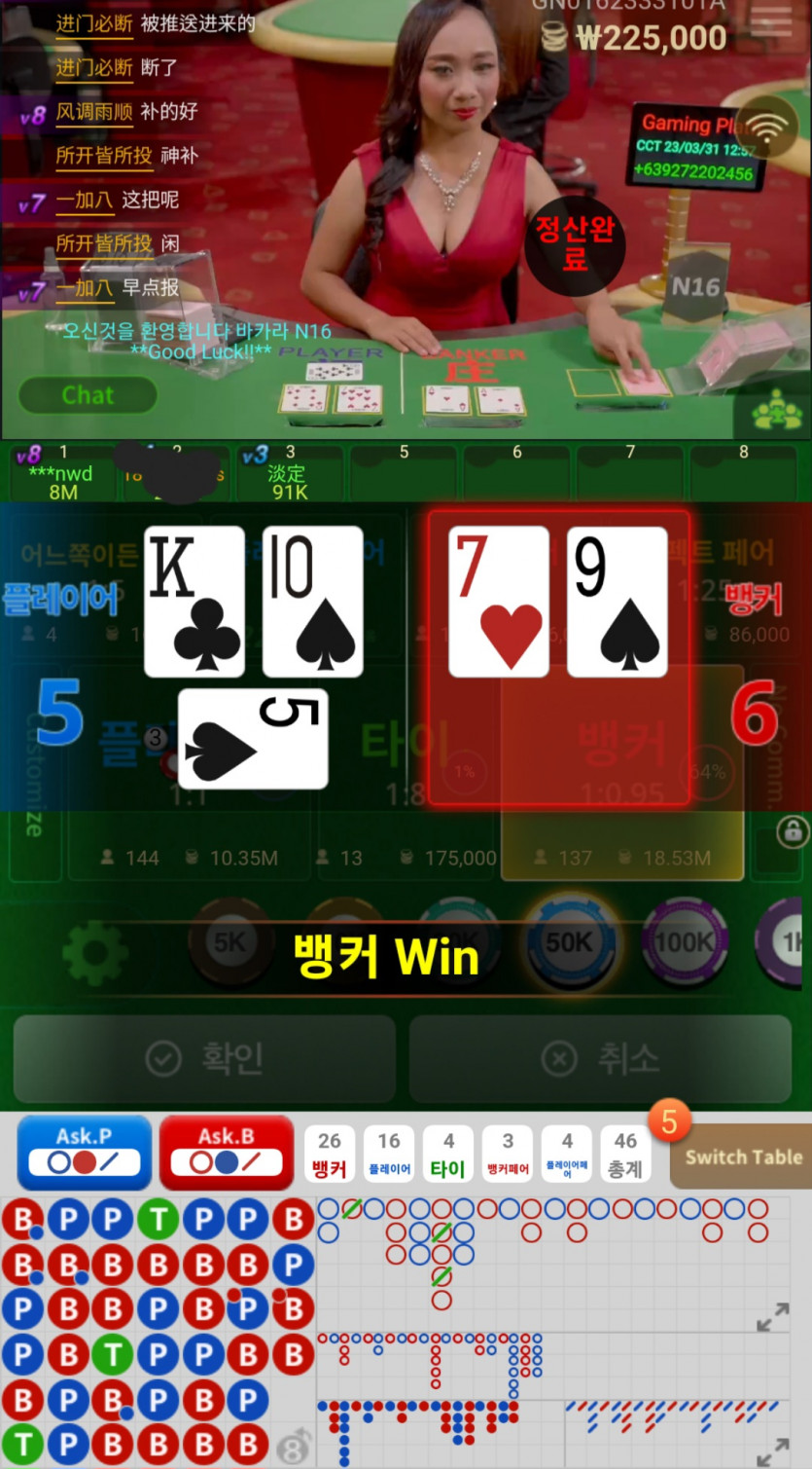 조작?(0)