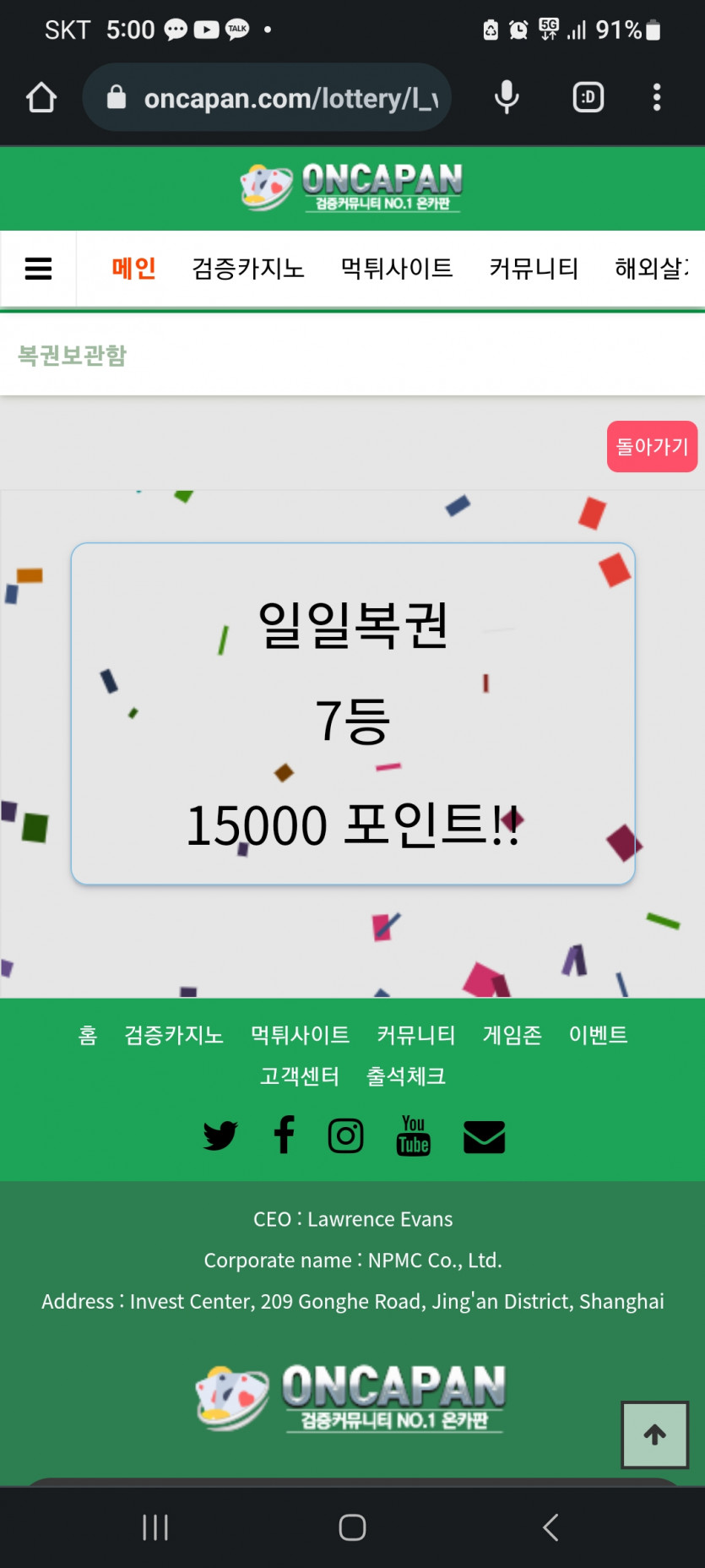 일복~~(0)