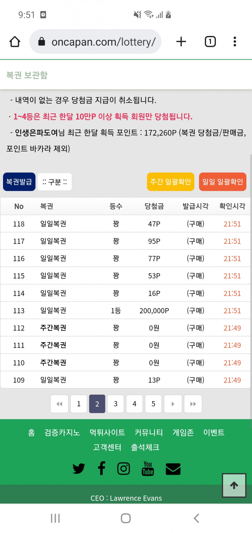 아아 ㅜㅜㅜ1등 감사합니다♡♡♡♡(0)