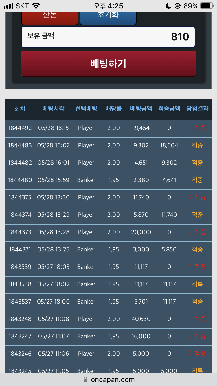 포바 0포클럽은 분노를 유발합니다(0)