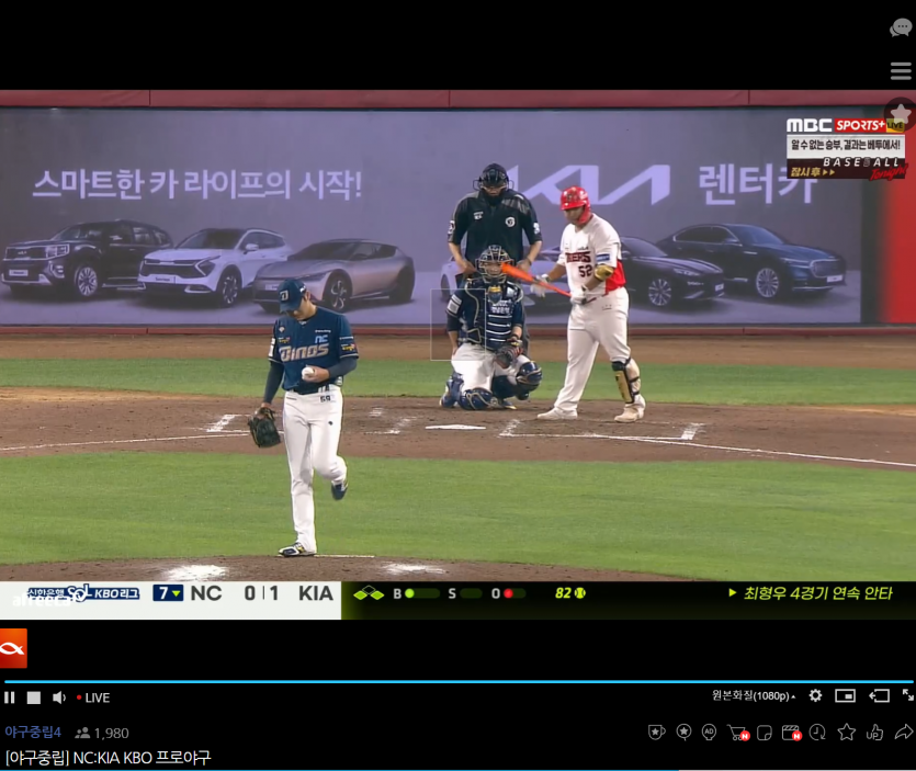 NC 조작팀(0)