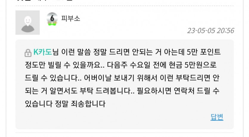결국 그분은 사라지셨다..(0)