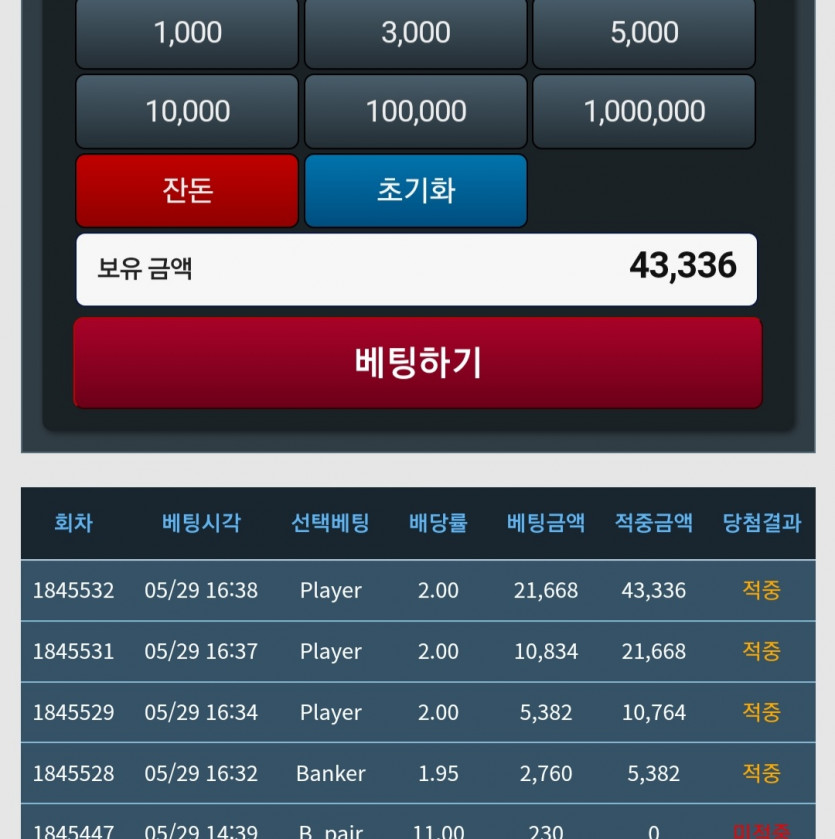 흠흠 포바 뭐 쉽네여(0)