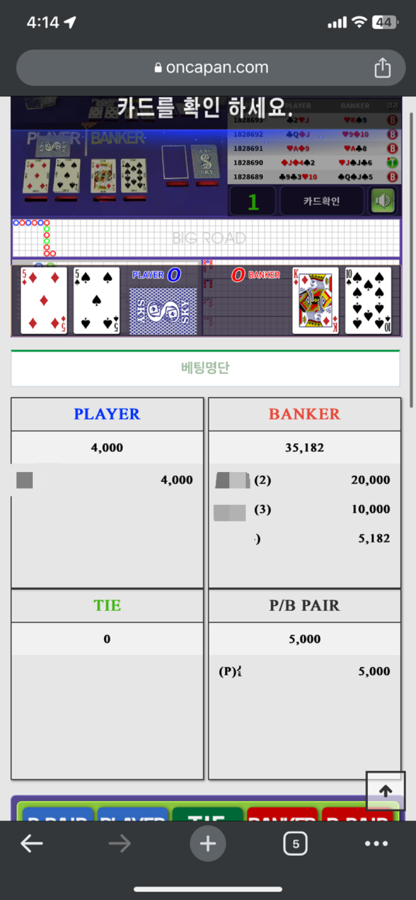 와우 페어 나이스샤샤샷(0)