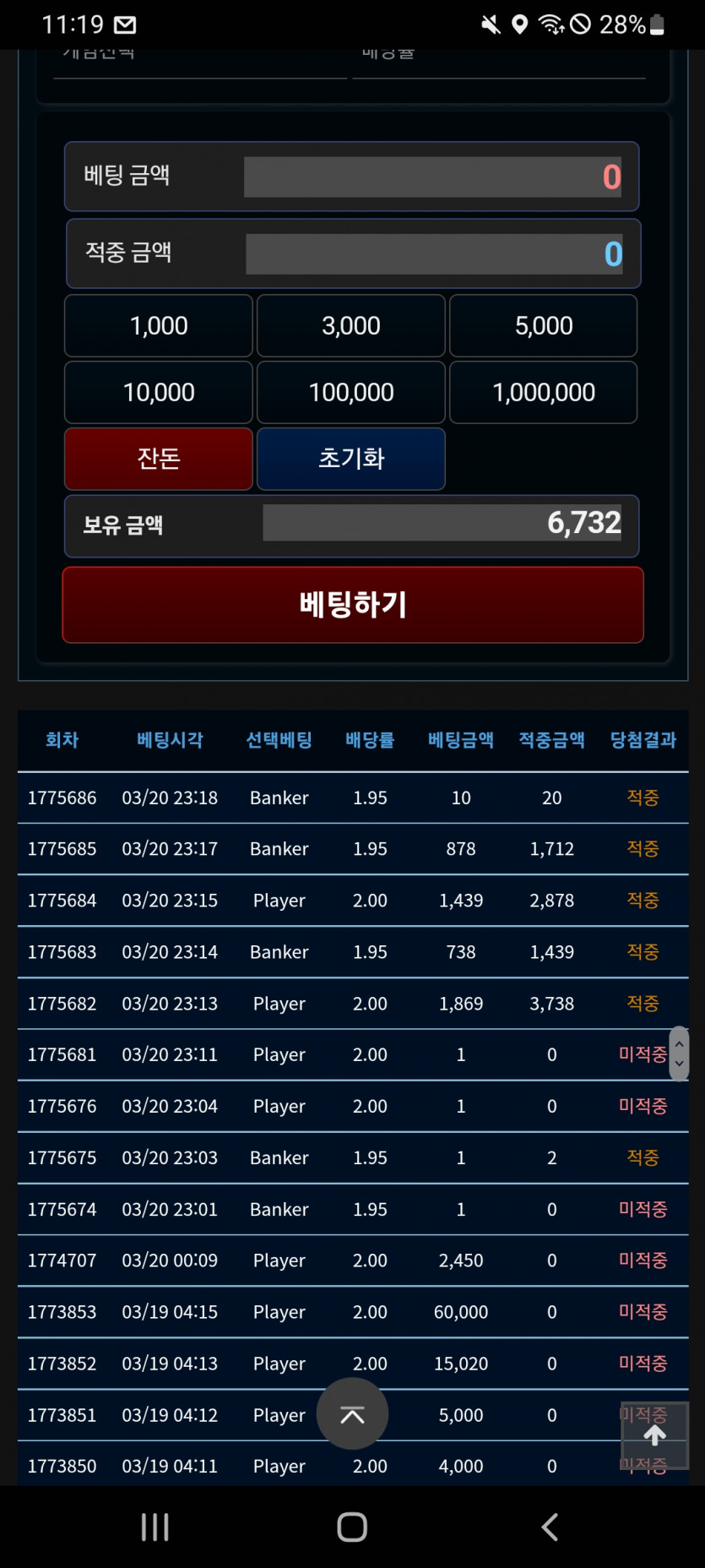 5연승(0)