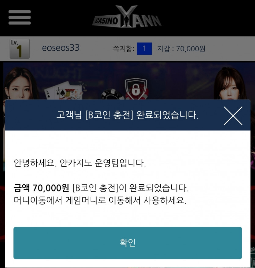 7콩 스타트...(0)