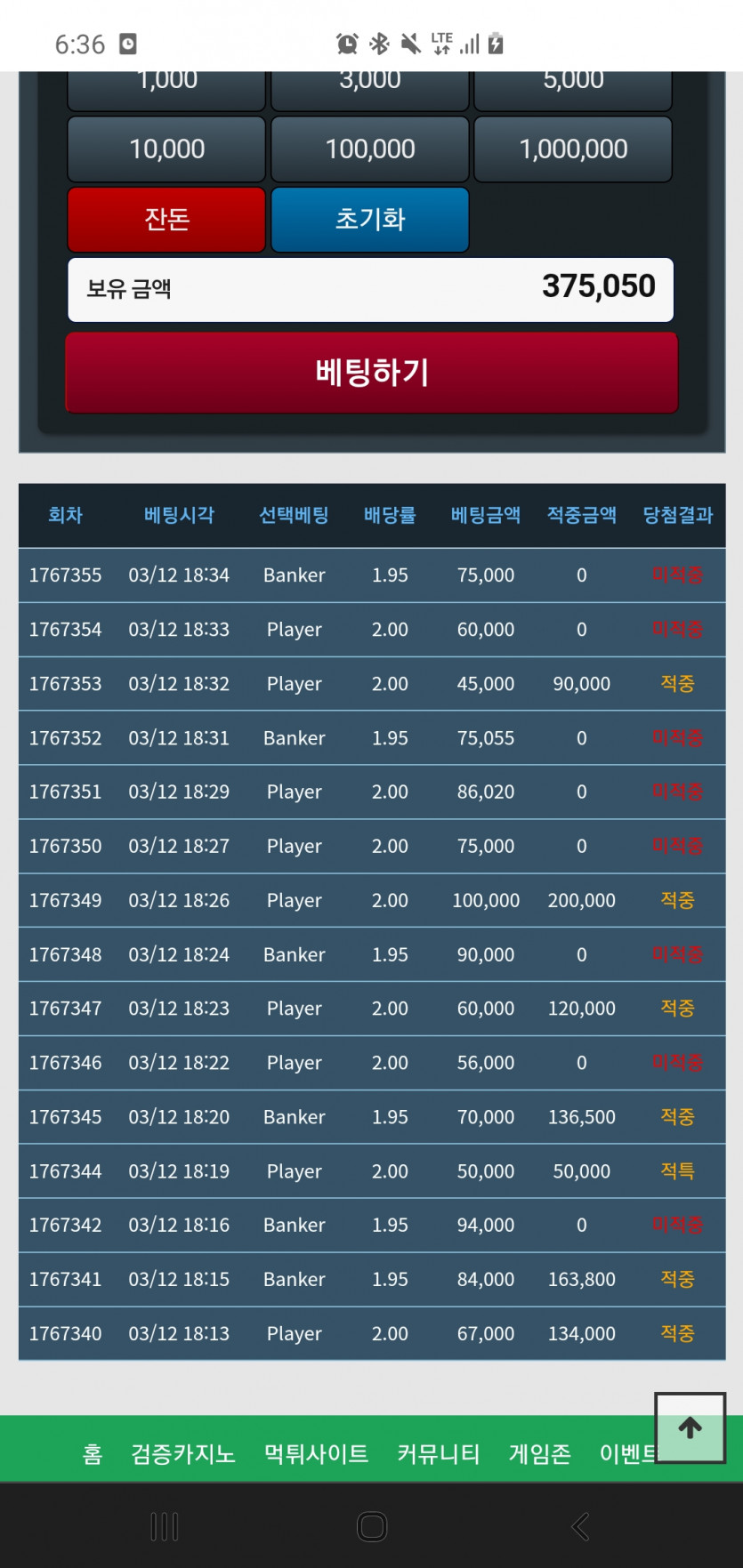 포바그림참....(0)