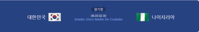 오늘 축구(0)