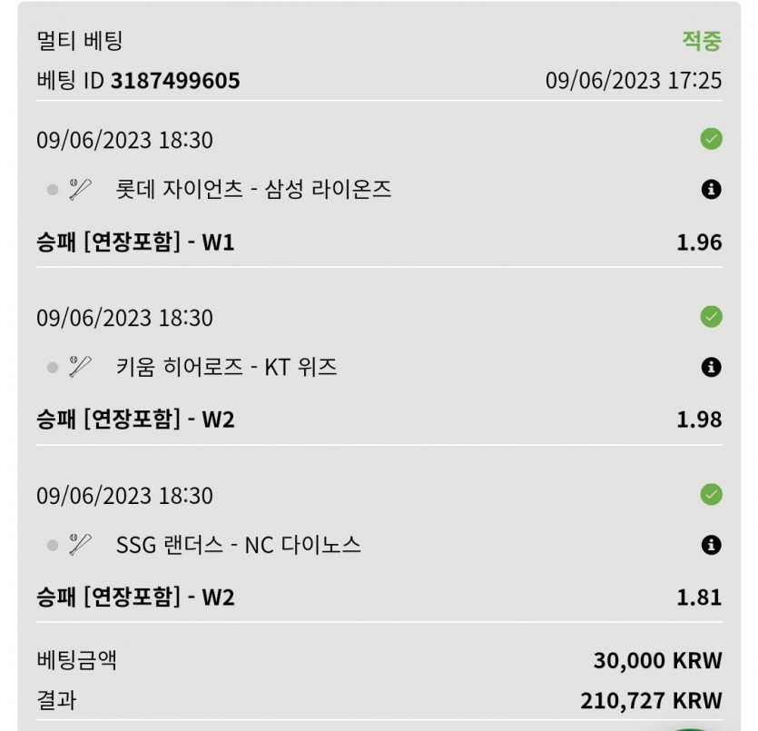 B조 정산하겠습니다 비댓 계좌주세요(0)