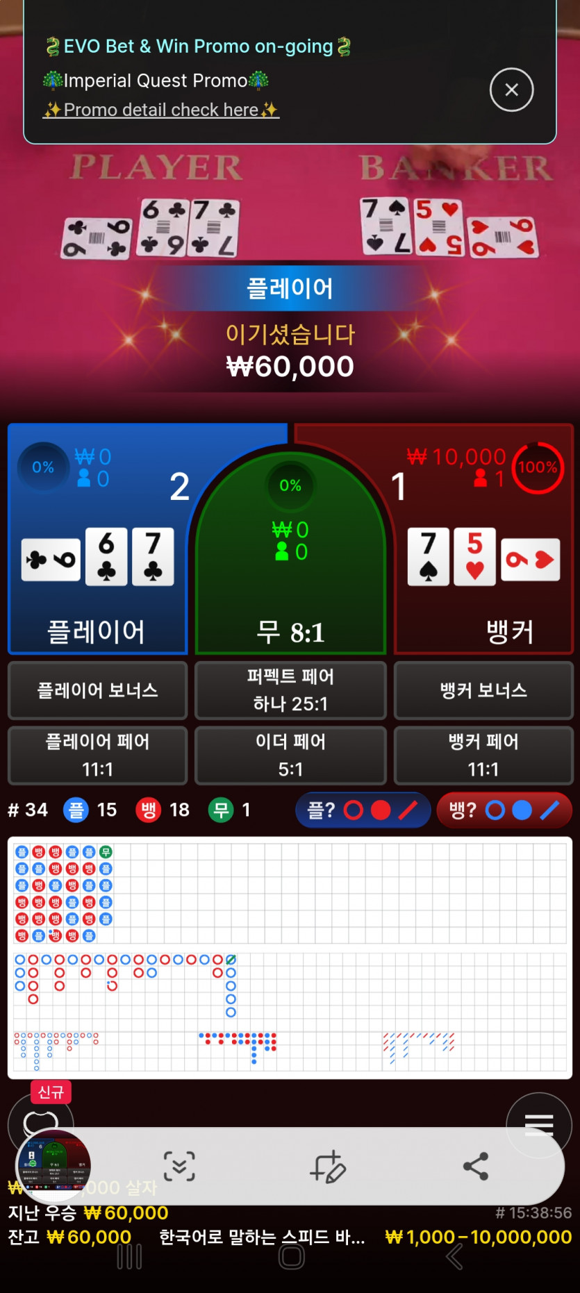 하뚜님 릴이벤 사후인증(0)