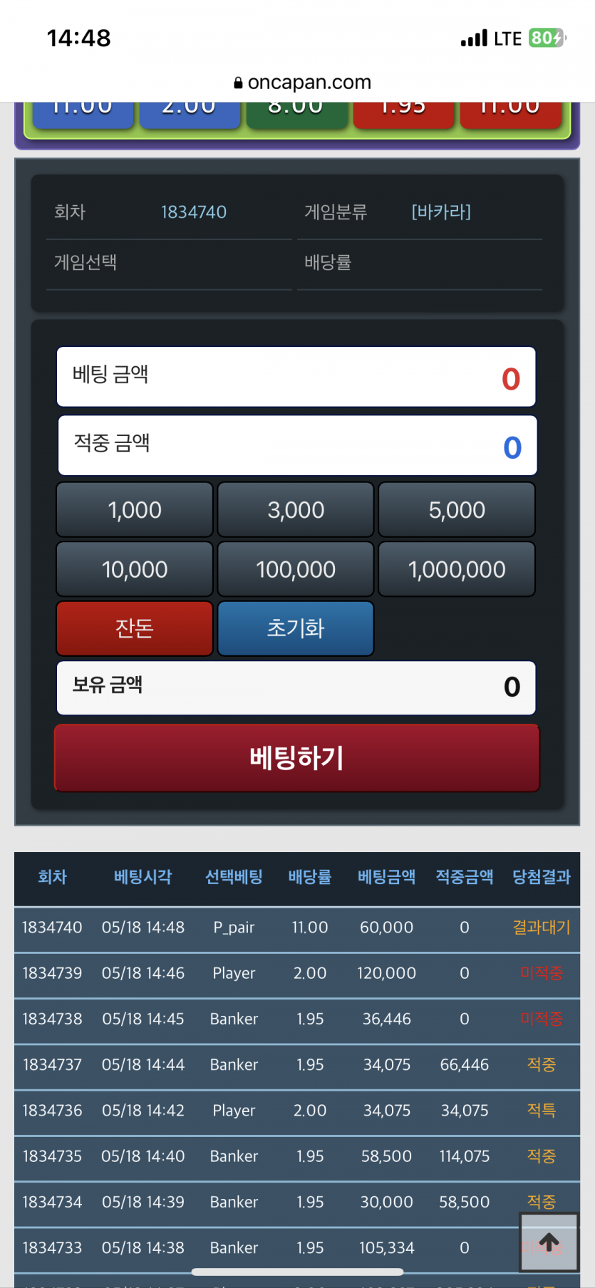 아 포바 ㅠㅠ(0)