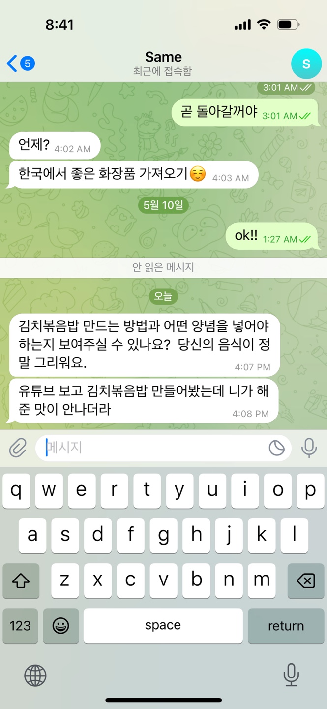 키르기즈스탄에서 온 연락(0)