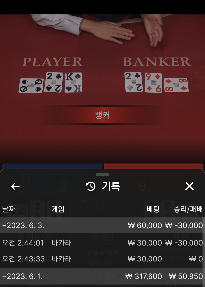 나이따님 릴레이... 죄송합니다 ㅠ.ㅠ(2)