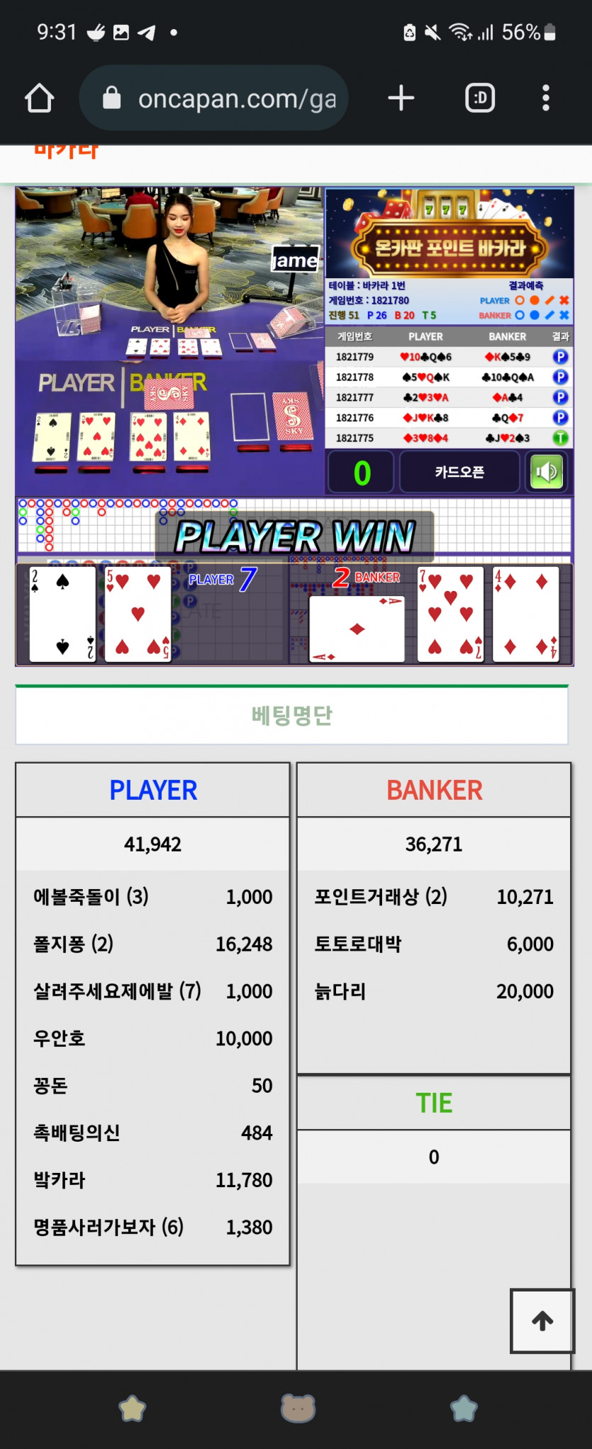 릴레이 성공!!! 경북님 감사!! 선착 5렙 1분!!!!(0)