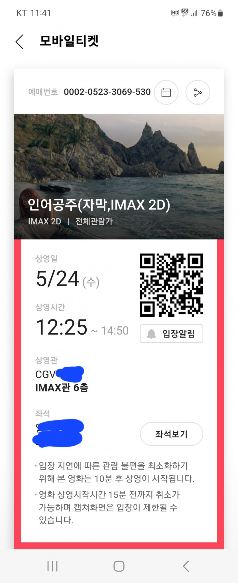 인어공주~~~(1)