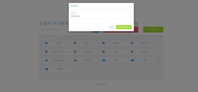 혼마님 릴레이 이어갈게요!(0)