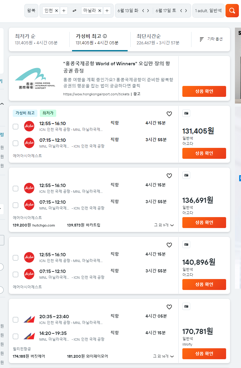 유튜브 보고 카약이라는 사이트봤더니(0)